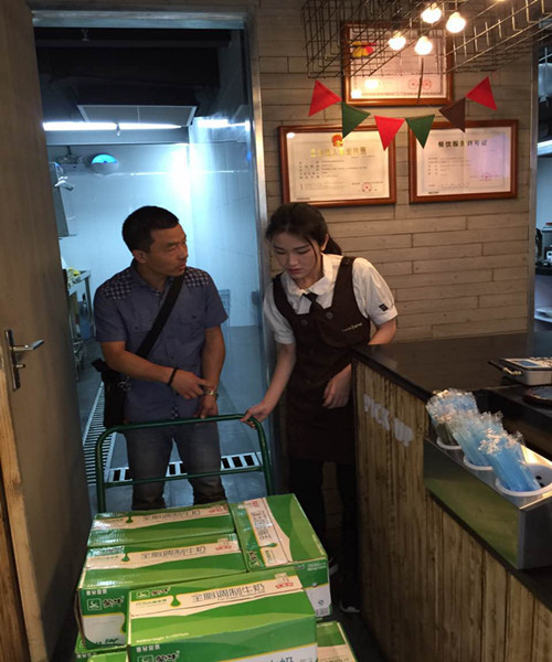 咖啡陪你—全脂奶